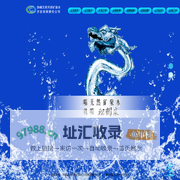 赤峰王府天然矿泉水开发有限责任公司