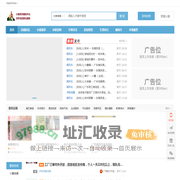 安态自助免费便民平台