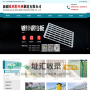 护栏网,电焊网片,钢格板,声屏障,小区声屏障,双边丝护栏网,新疆欧利特丝网制造有限公司