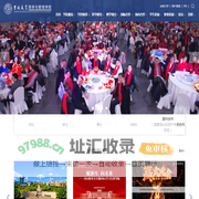 吉林大学商学与管理学院