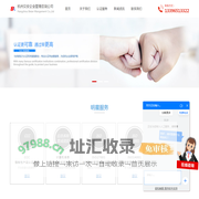 iso27000_iso9000_iso9001认证-iso认证 - 贝安认证咨询公司