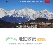乌兰浩特透水地坪_乌兰浩特彩色防滑路面-里山龙