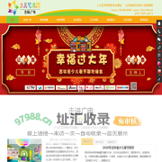 吉林广电少儿艺术团