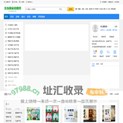 冷冻食品招商网_中华美食和冷冻食品信息交流平台