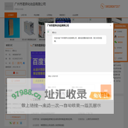 护肤品_化妆品-广州市茗妍化妆品有限公司