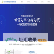 首页 - 山东优诚智能科技有限公司