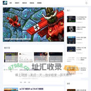 达人游戏攻略网-专注游戏行业，打造最专业的资讯平台_单机游戏_手机游戏