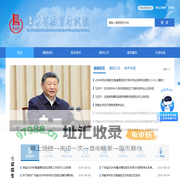 广东省教育考试院