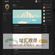 微动力