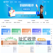 AMZ快诉_为亚马逊卖家提供专业账号申诉模板服务