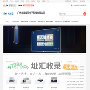 奥威亚AVA_视频互动与全连接智慧教学产品的研发、生产商_广州市奥威亚电子科技有限公司