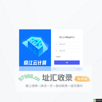 后台管理系统