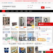 电磁阀 - 【常州澎湃电器有限公司】