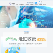 北京思普科软件股份有限公司