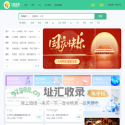 大象直聘-短视频，直聘直聊就是快！招聘求职找工作！