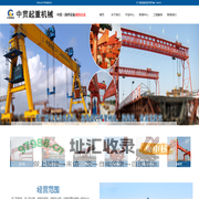龙门吊出租,龙门吊租赁,架桥机出租,架桥机租赁-中建起重机械