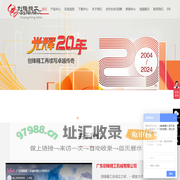 广东创锋精工机械有限公司