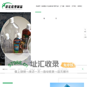 中空吹塑水箱_吸尘器水箱_吹塑制品定制_[祥宏]专注中空吹塑定制生产
