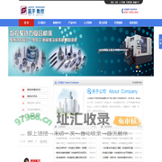 数控铣方机,车方机床,批头车铣一体机-铣方机国内专业品牌