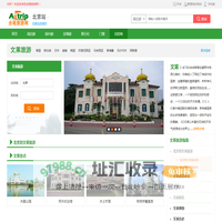 文莱旅游 | 文莱好玩的地方、文莱周边旅游【全程旅游网】