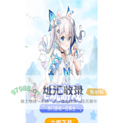 e玩游戏