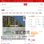 【武汉松涛苑小区,二手房,租房】- 武汉房天下