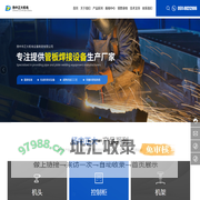 焊机,机架,焊接-扬中市正大机电设备制造有限公司