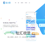 宅小职众包 | 内容生产平台