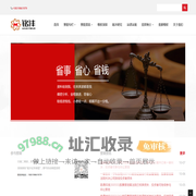 证券索赔_证券律师_股民维权-铭沣律师