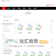 成都气流粉碎机,机械粉碎机,超微粉碎机,气流磨系列_四川中科供