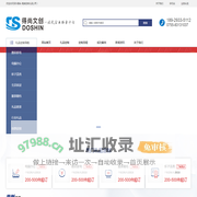 企业礼品定制_商务礼品_广告礼品 - 深圳得尚文创礼品公司专注高端礼品定制
