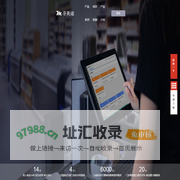 寻美途