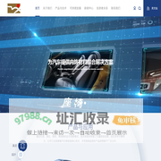 明新旭腾新材料股份有限公司