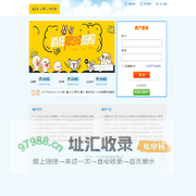 自走游