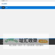 职业信息网2024-职业信息网