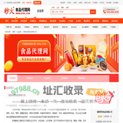 湖南创奇食品有限公司-秒火食品代理网