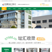常州淇耀石油化工有限公司
