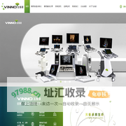 彩色超声诊断仪-便携式彩超机-掌上彩超仪器-飞依诺VINNO