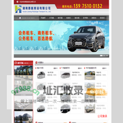 长沙租车,长沙租车公司,商务租车价格,婚庆租车价格,长沙汽车出租,祥达汽车租赁有限公司,csxdzc.com,长沙祥达租车