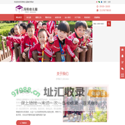 冯特幼儿园早教,郑州幼儿园招生报名