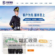 陕西京武保安服务有限公司_京武保安_京武安保_陕西保安_西安保安公司