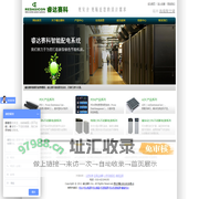 PDU电源_PDU插座_PDU机柜电源-智能PDU-睿达赛科