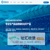 东营鸿畅新材料有限公司_塑料制品