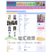 入赘--爱在这儿