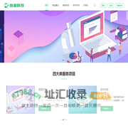 深圳市心游互动科技有限公司