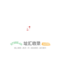 和丰家族办公室 – 中国家族办公室行业典范