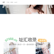 成都奢迷传媒科技有限公司