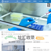 广西精准医学产业技术研究院