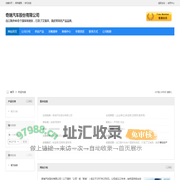 奇瑞汽车股份有限公司
