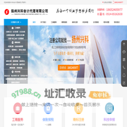 企业代理记账、税务代理申报、税务业务咨询、 办理税务登记证、办理一般纳税人认定申请、整理陈年旧帐乱帐、代办银行开户许可事宜